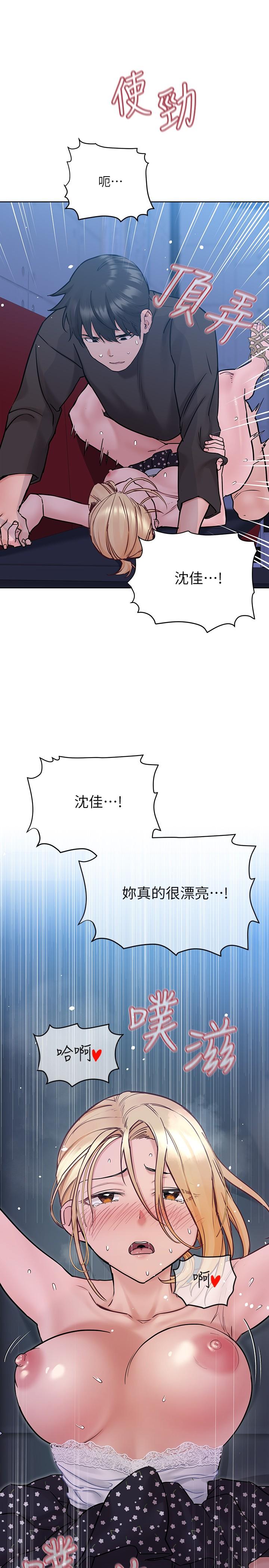 17P - 要对妈妈保密唷!