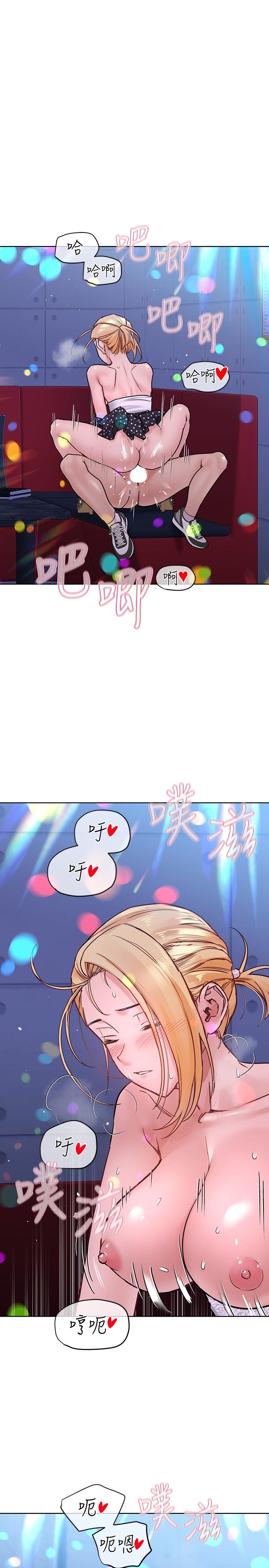 1P - 要对妈妈保密唷!