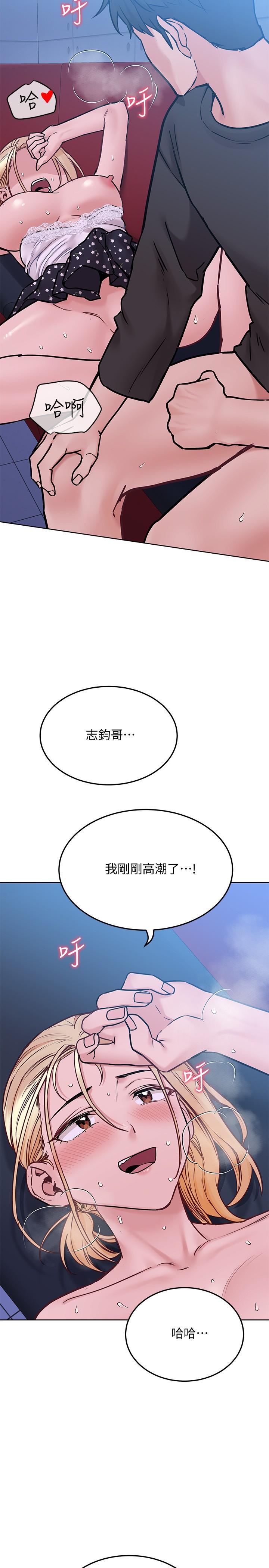 22P - 要对妈妈保密唷!