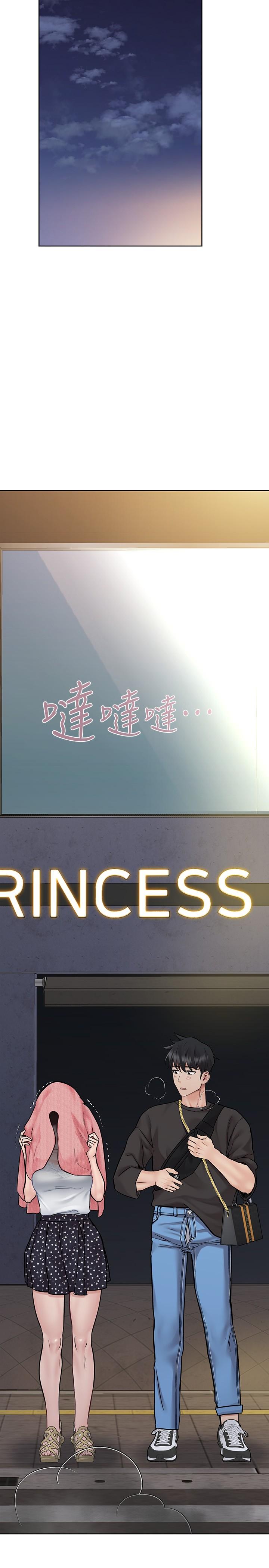27P - 要对妈妈保密唷!