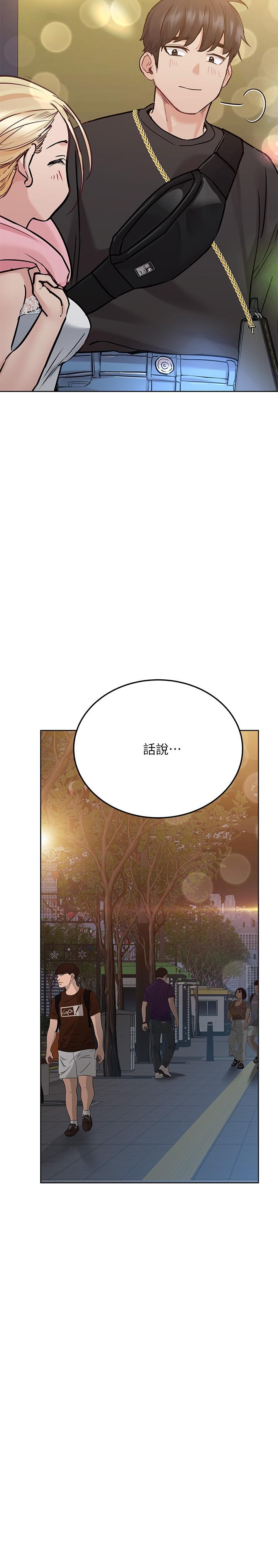 32P - 要对妈妈保密唷!
