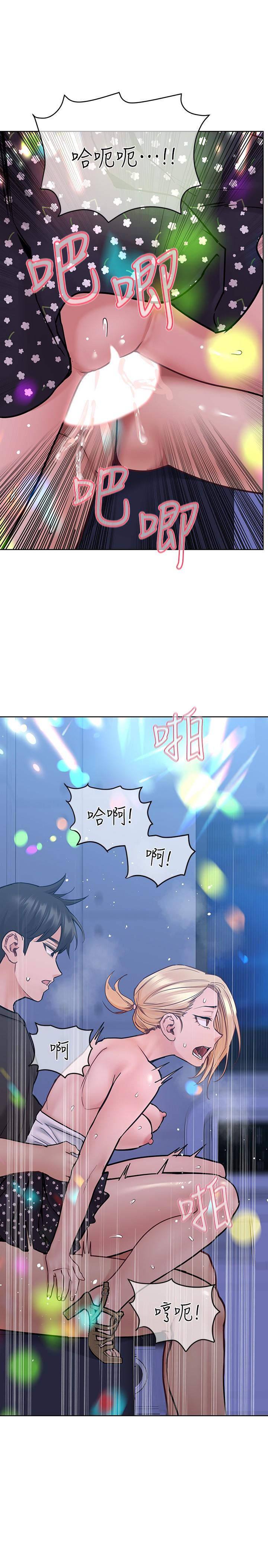 9P - 要对妈妈保密唷!