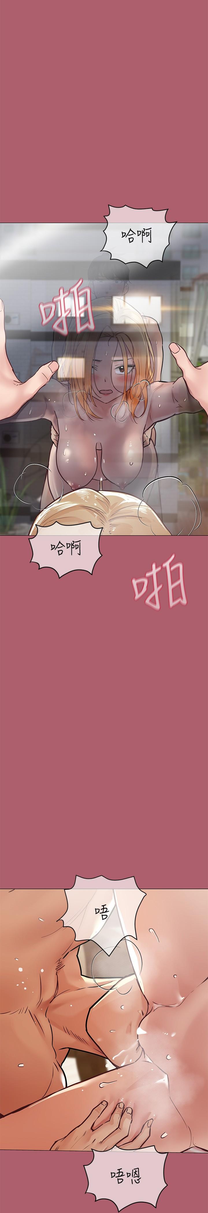 11P - 要对妈妈保密唷!