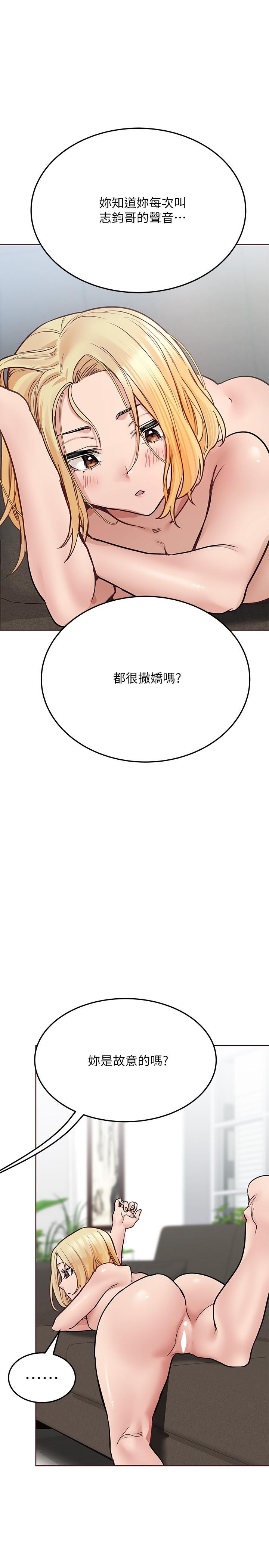 17P - 要对妈妈保密唷!