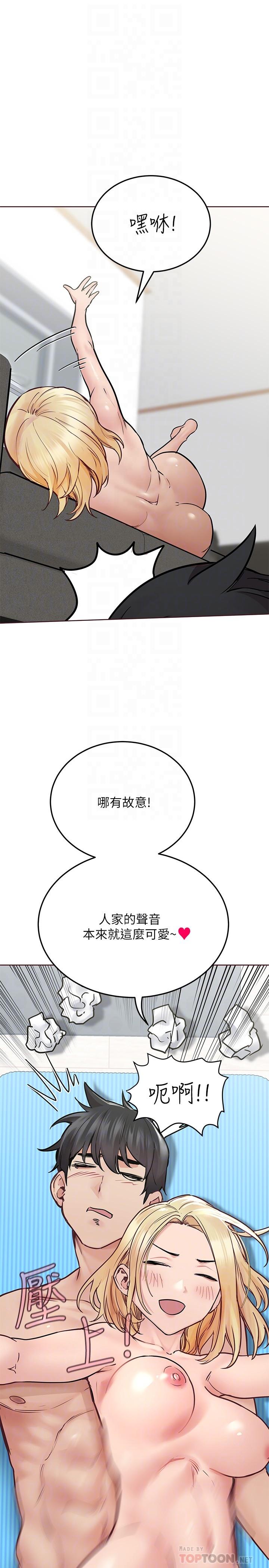 18P - 要对妈妈保密唷!