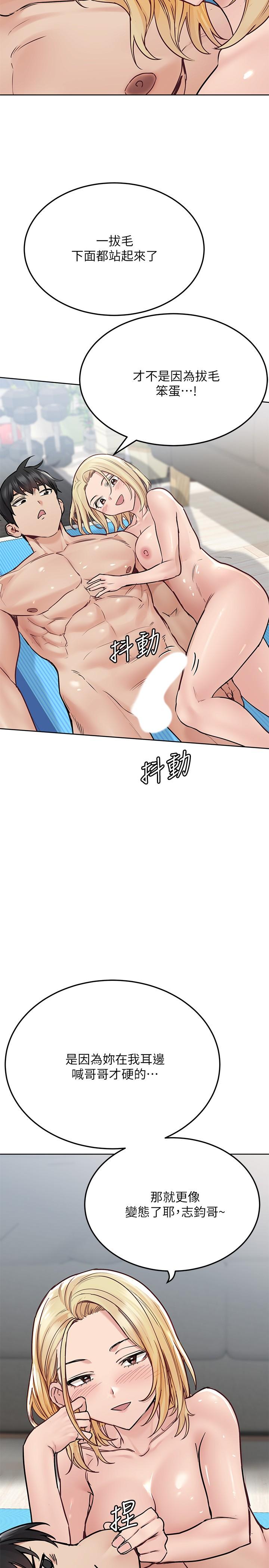 22P - 要对妈妈保密唷!