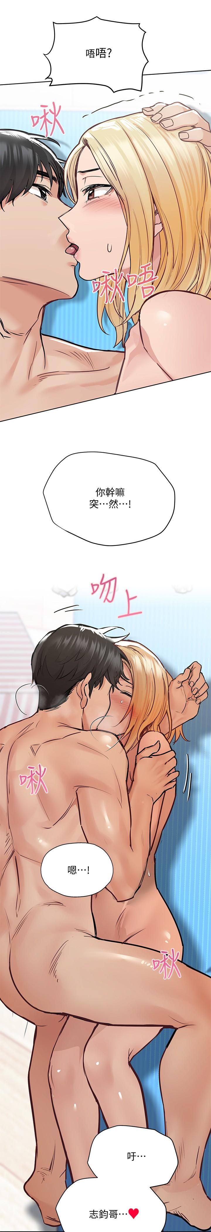 25P - 要对妈妈保密唷!
