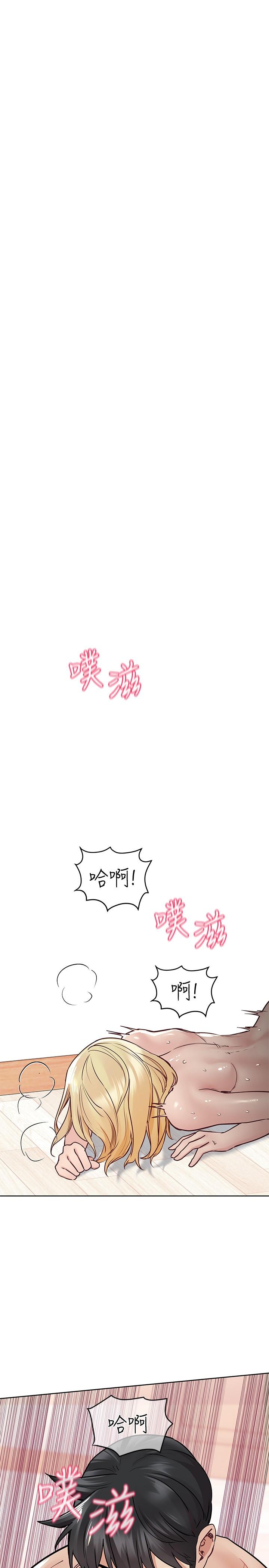 30P - 要对妈妈保密唷!