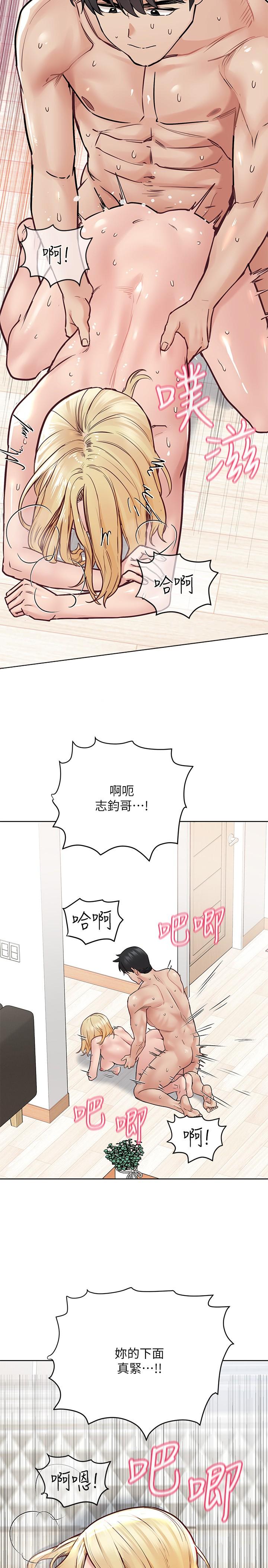31P - 要对妈妈保密唷!