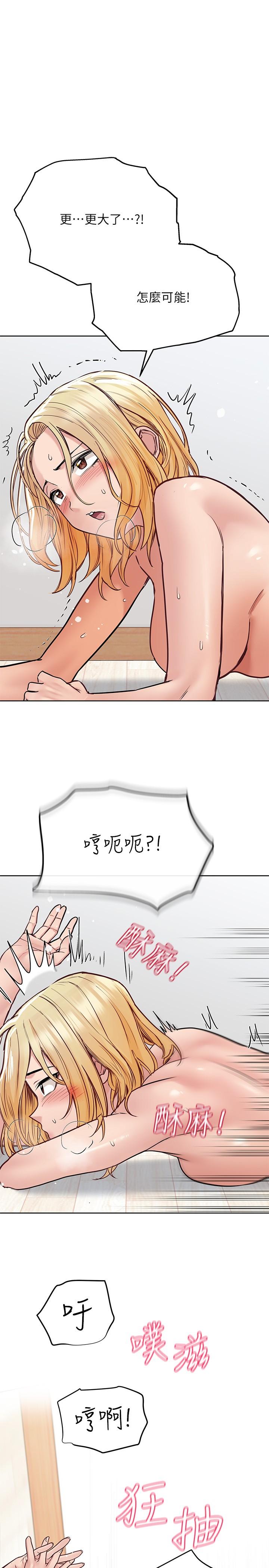 33P - 要对妈妈保密唷!