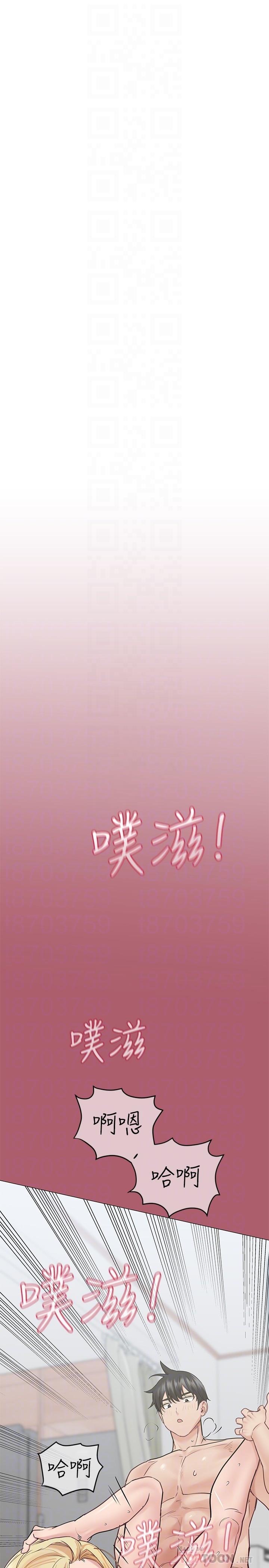 6P - 要对妈妈保密唷!