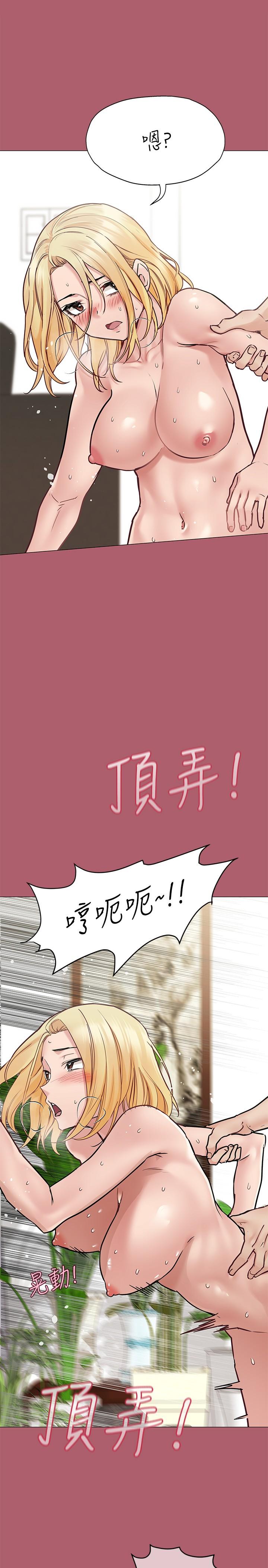 9P - 要对妈妈保密唷!