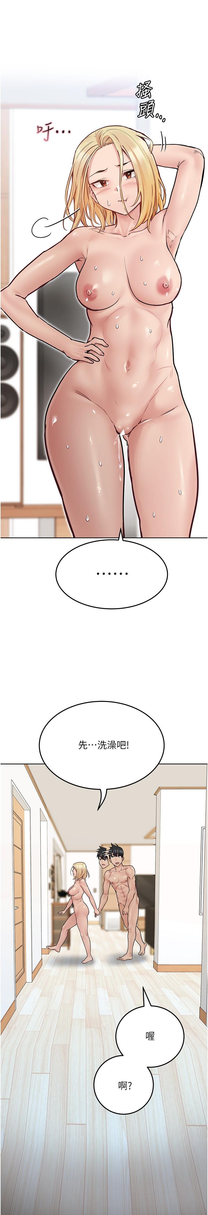 15P - 要对妈妈保密唷!