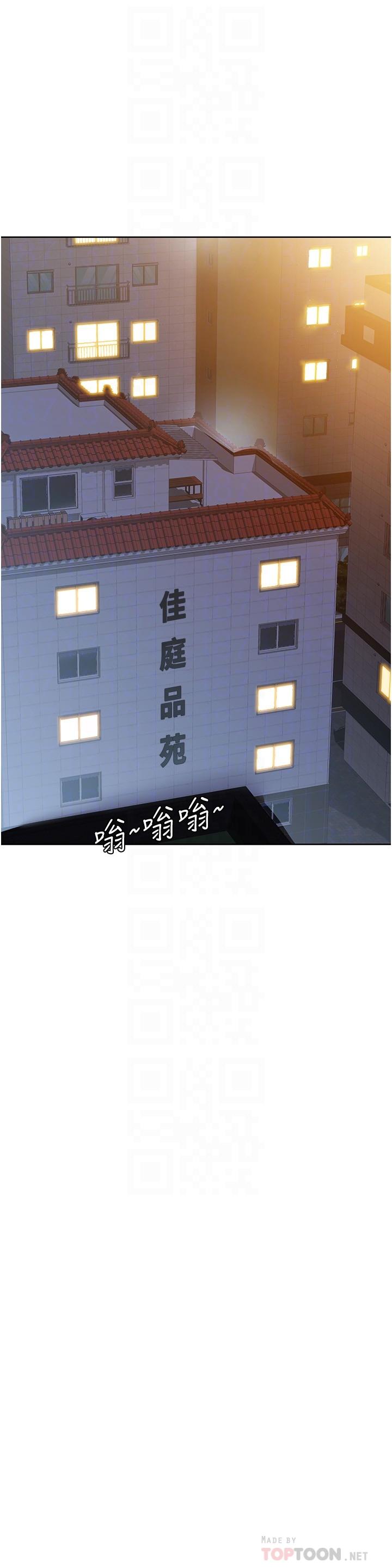 18P - 要对妈妈保密唷!