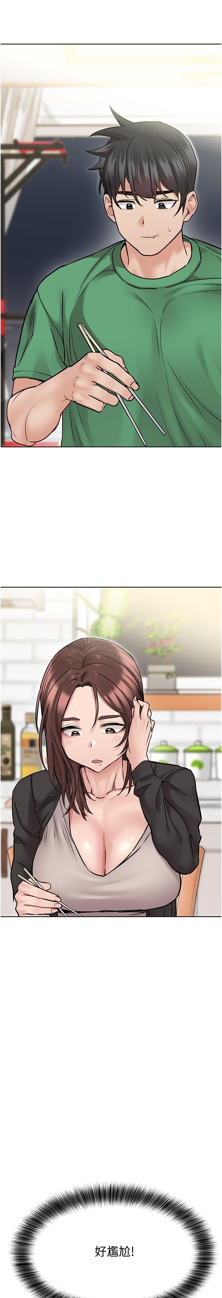 19P - 要对妈妈保密唷!