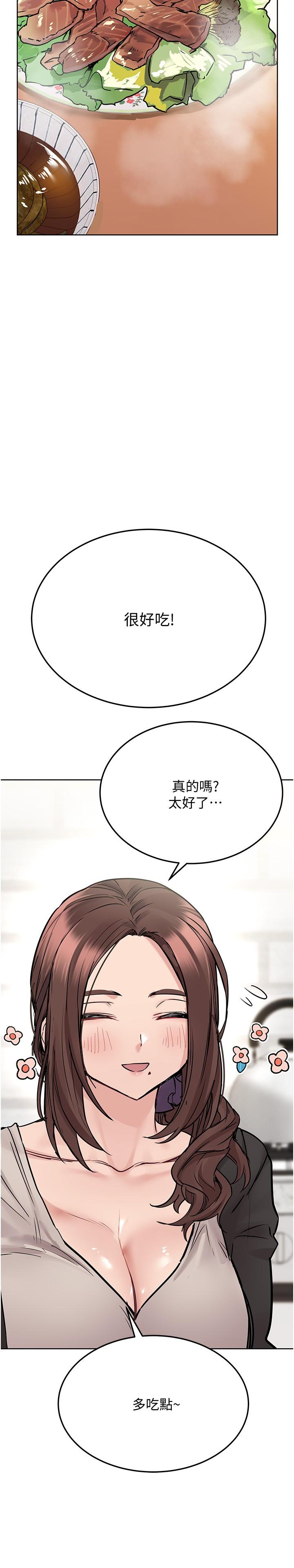 22P - 要对妈妈保密唷!