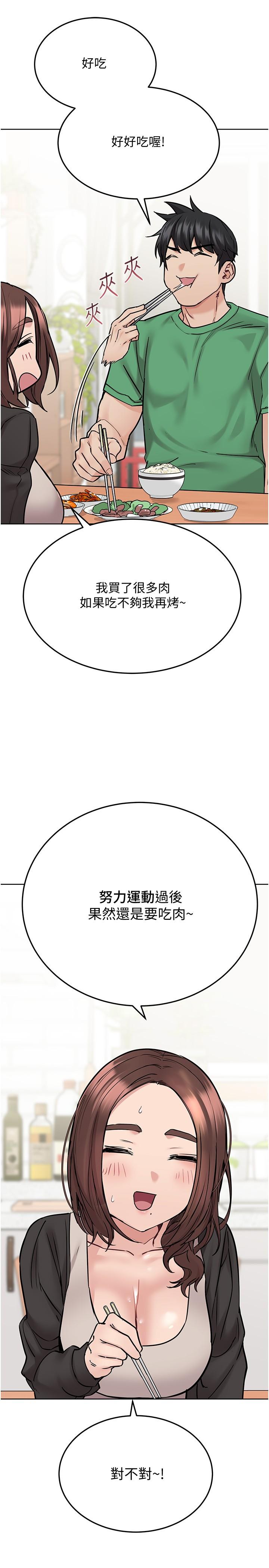 23P - 要对妈妈保密唷!