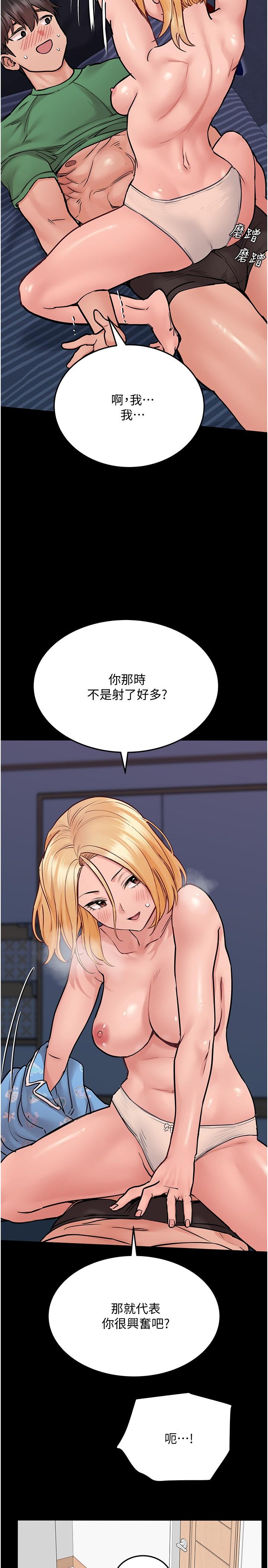 32P - 要对妈妈保密唷!