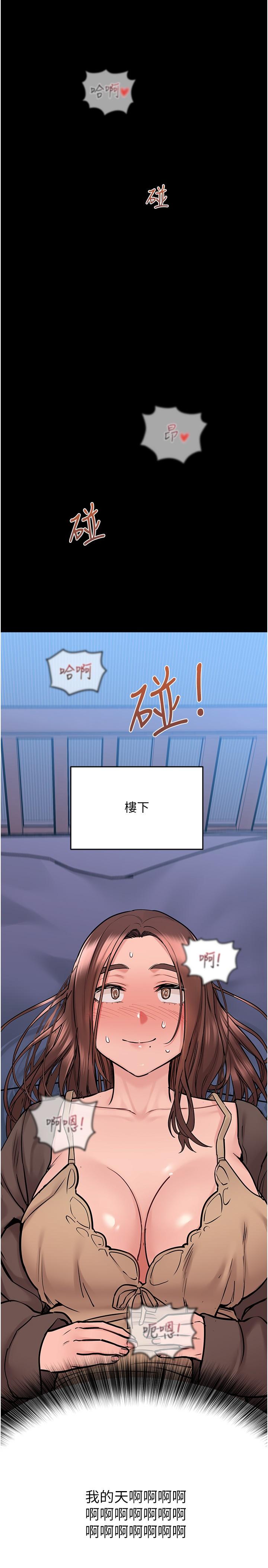 35P - 要对妈妈保密唷!