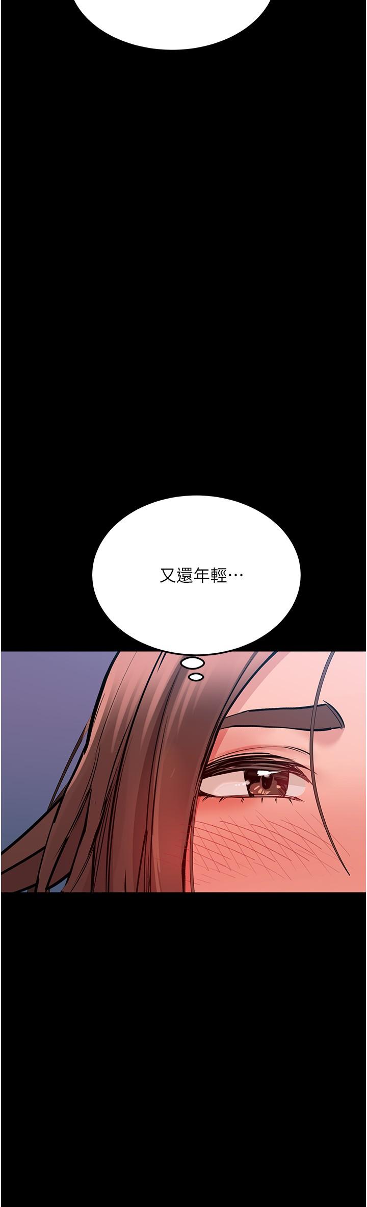 38P - 要对妈妈保密唷!