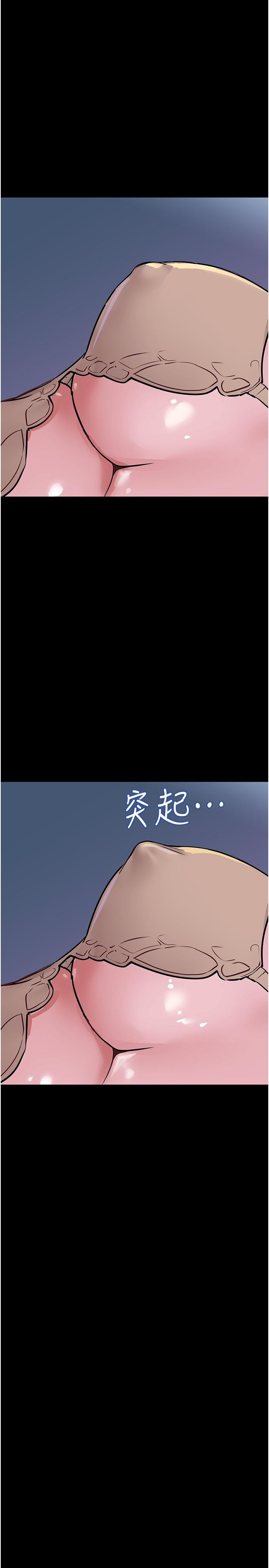 39P - 要对妈妈保密唷!