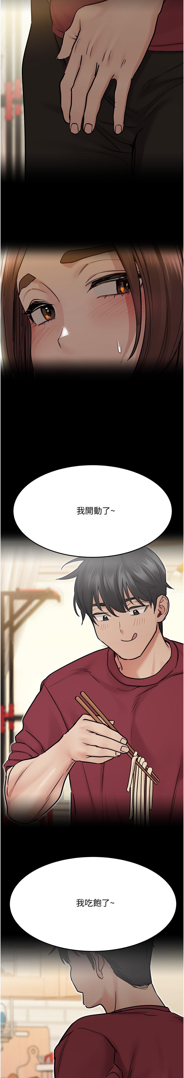 11P - 要对妈妈保密唷!