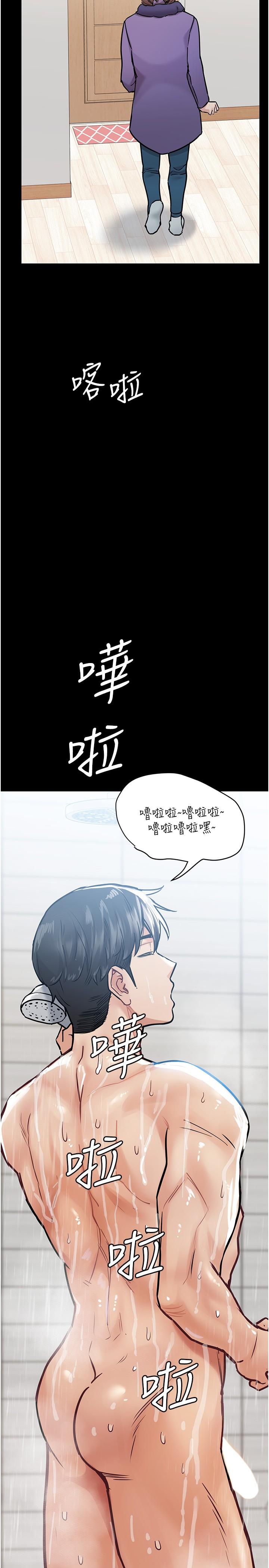 15P - 要对妈妈保密唷!