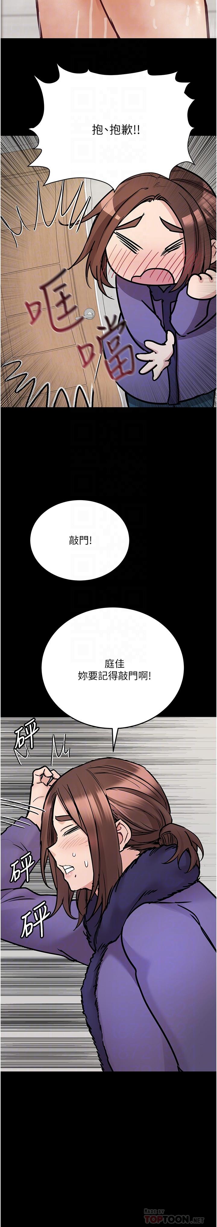 16P - 要对妈妈保密唷!