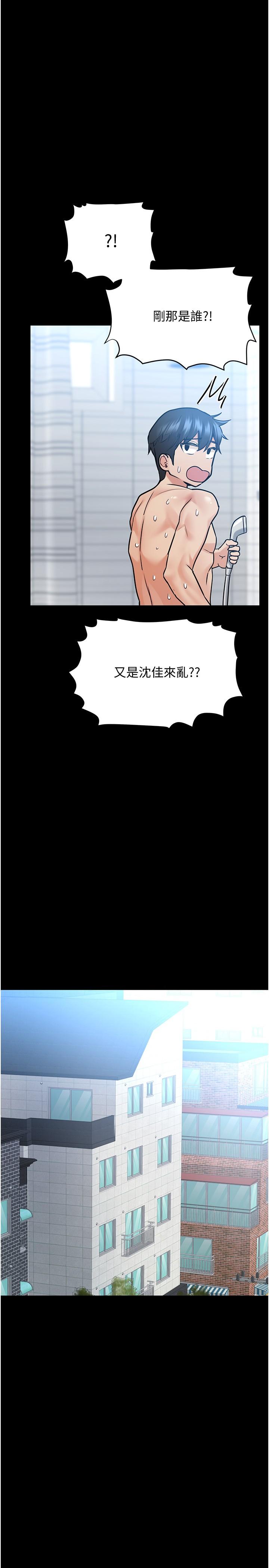 17P - 要对妈妈保密唷!
