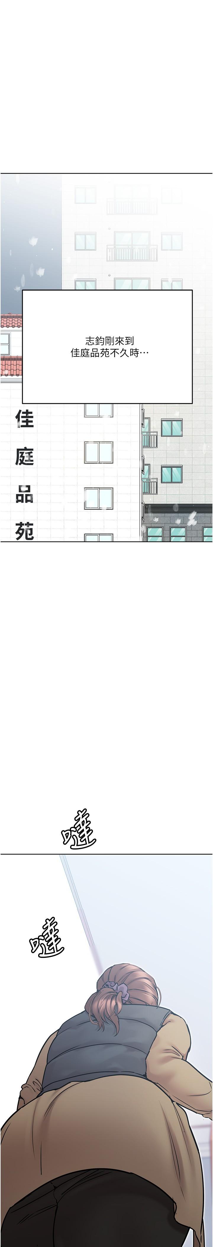1P - 要对妈妈保密唷!