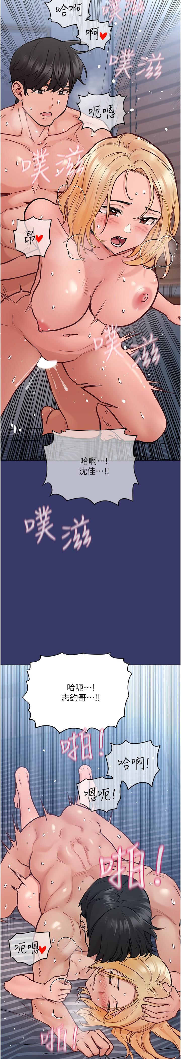22P - 要对妈妈保密唷!
