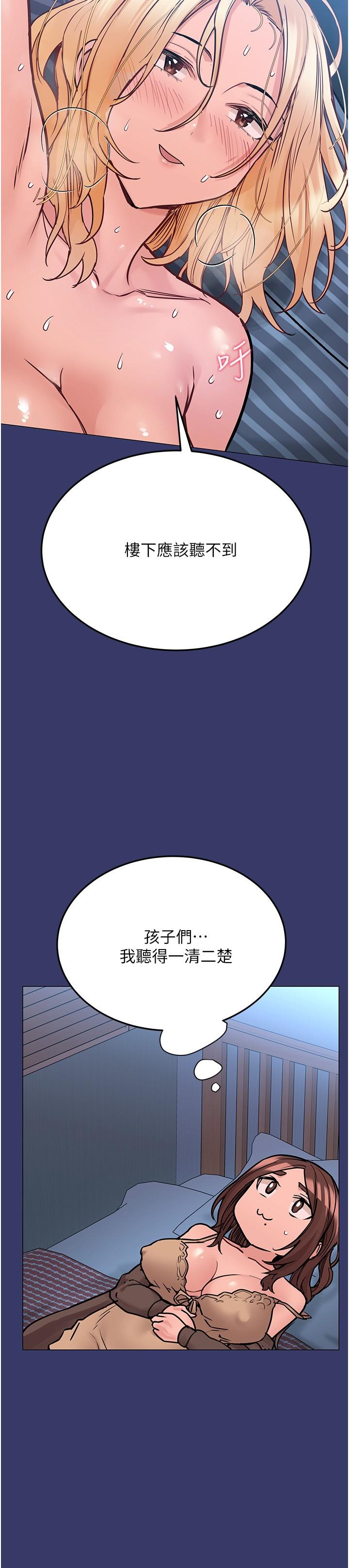 27P - 要对妈妈保密唷!