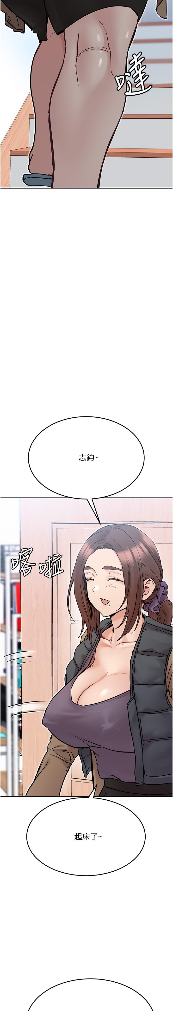 2P - 要对妈妈保密唷!
