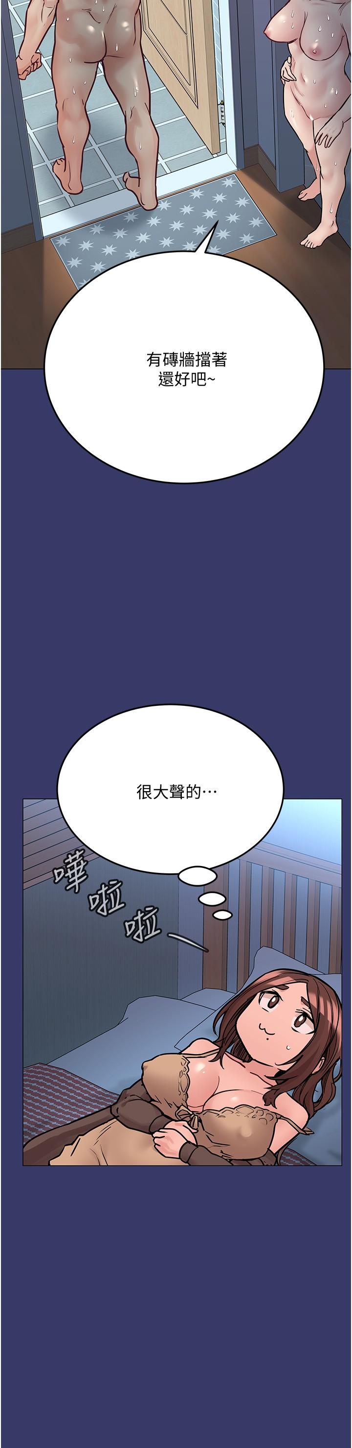 30P - 要对妈妈保密唷!