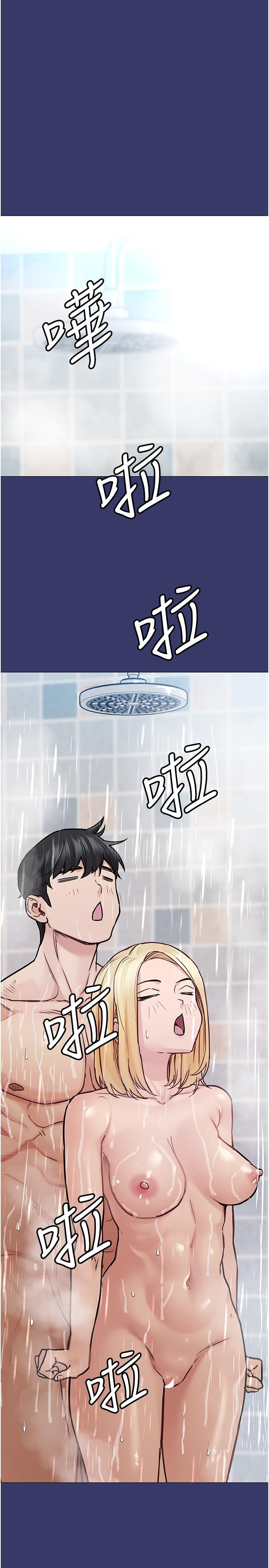 31P - 要对妈妈保密唷!