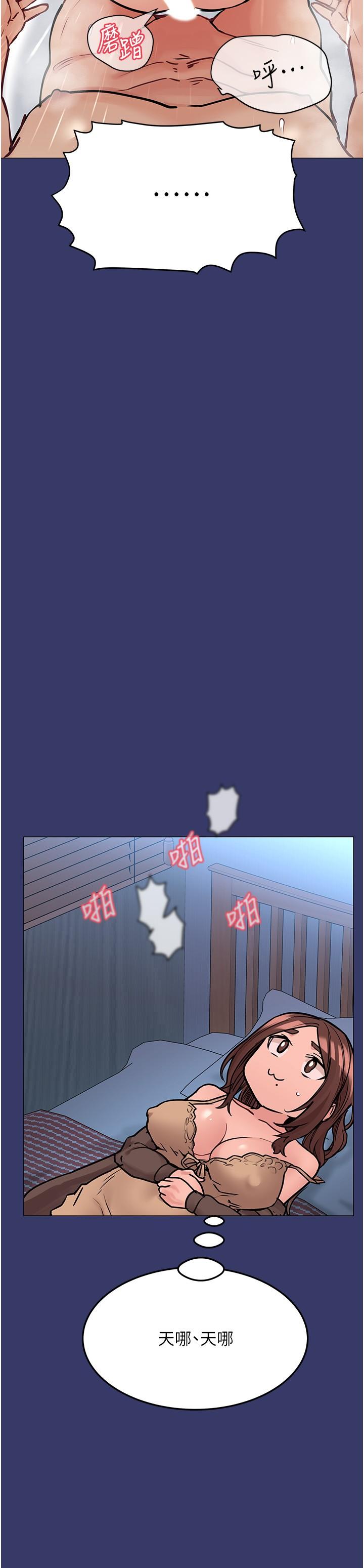 33P - 要对妈妈保密唷!