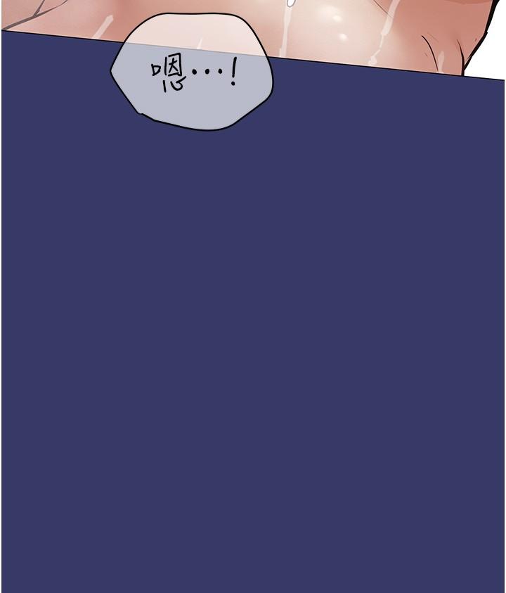37P - 要对妈妈保密唷!