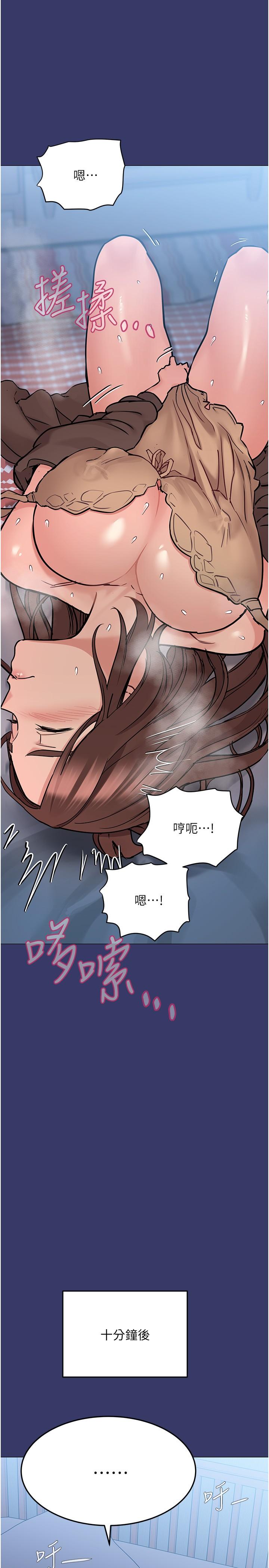 38P - 要对妈妈保密唷!