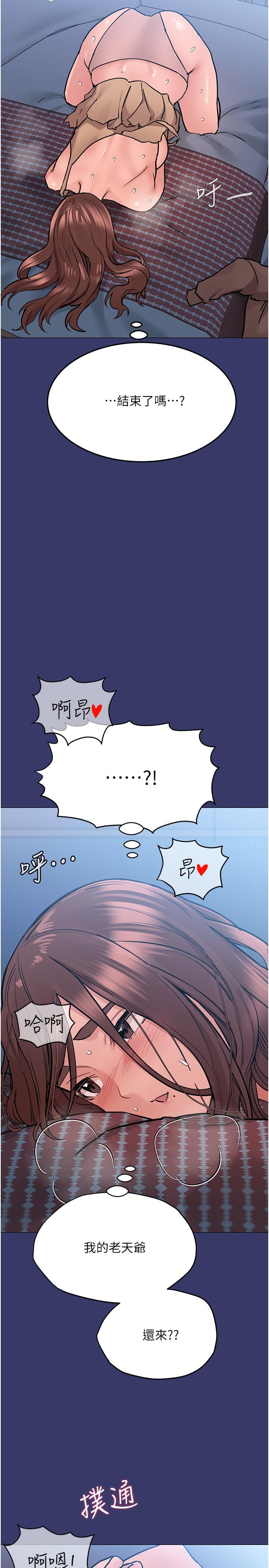 39P - 要对妈妈保密唷!