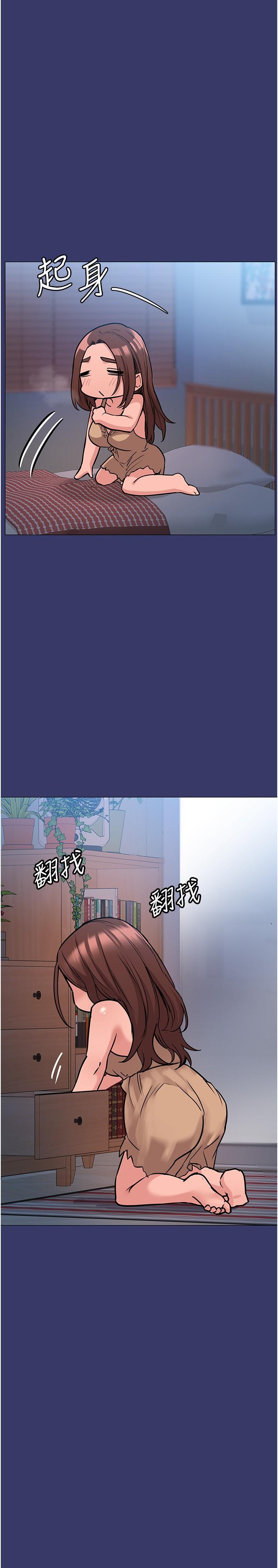 41P - 要对妈妈保密唷!