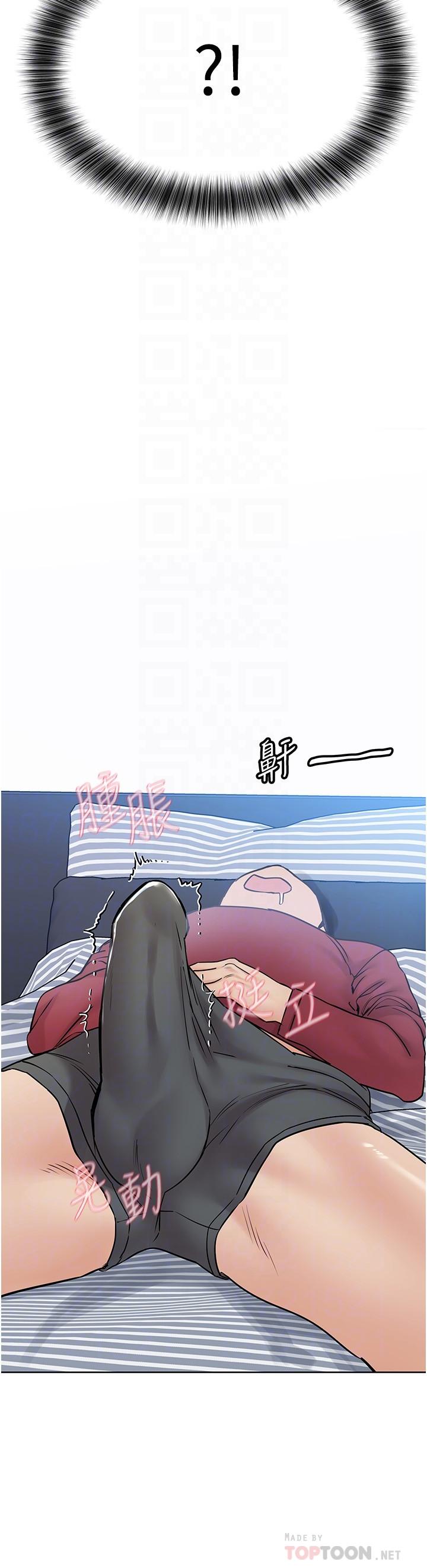 4P - 要对妈妈保密唷!