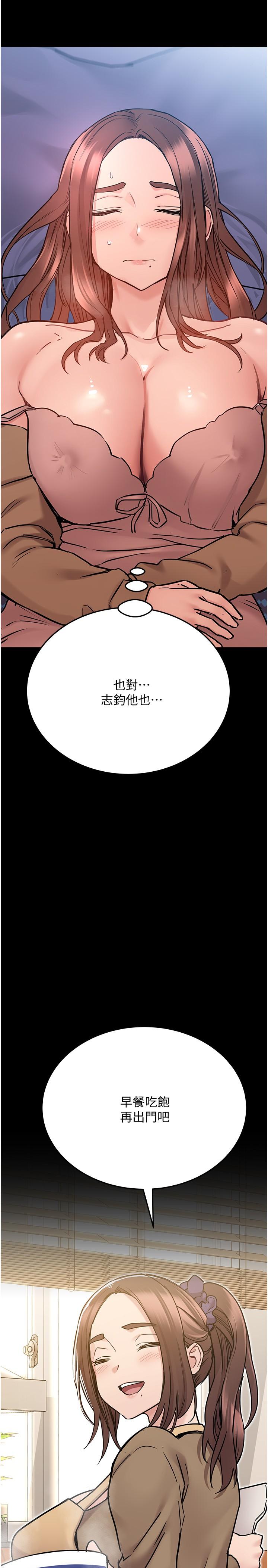 9P - 要对妈妈保密唷!