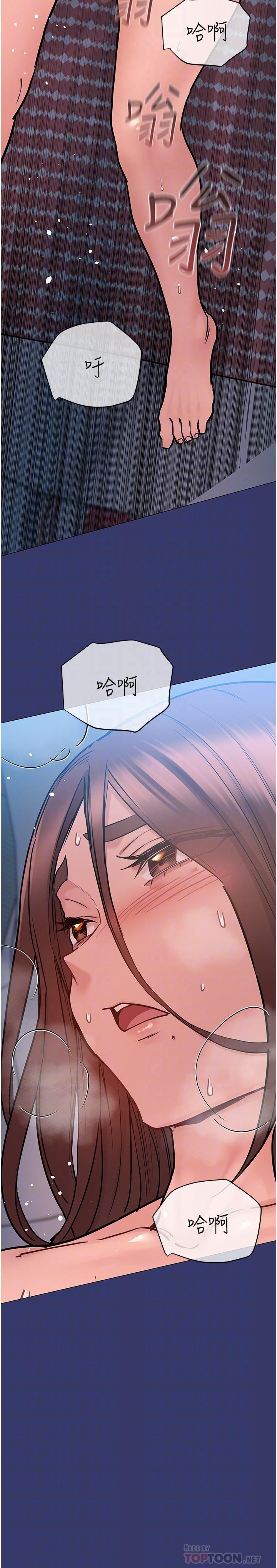 12P - 要对妈妈保密唷!