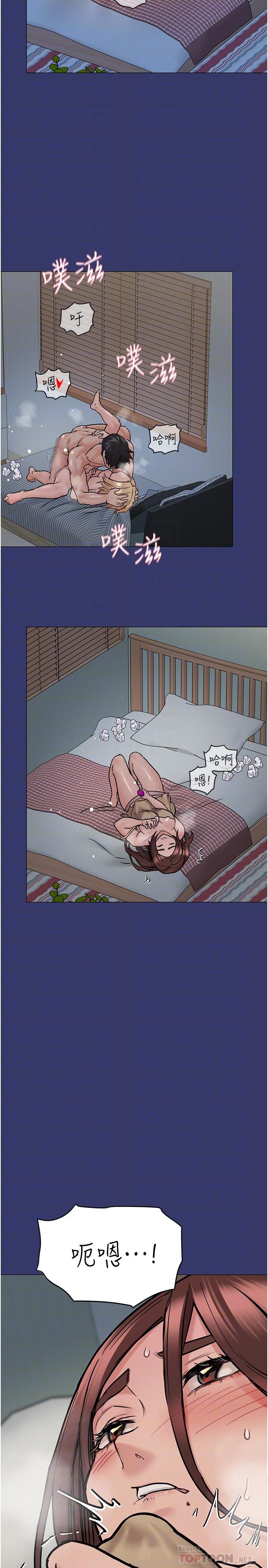 14P - 要对妈妈保密唷!
