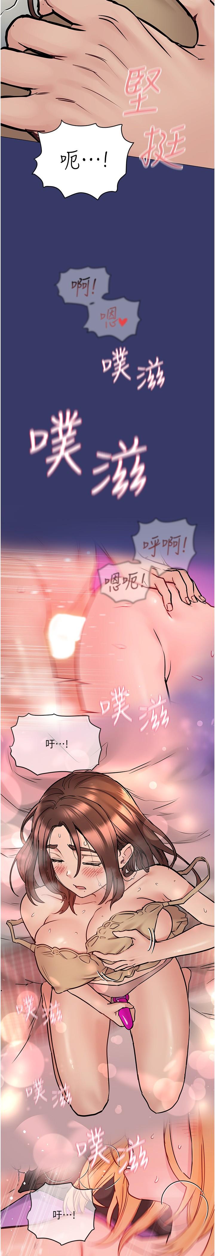15P - 要对妈妈保密唷!