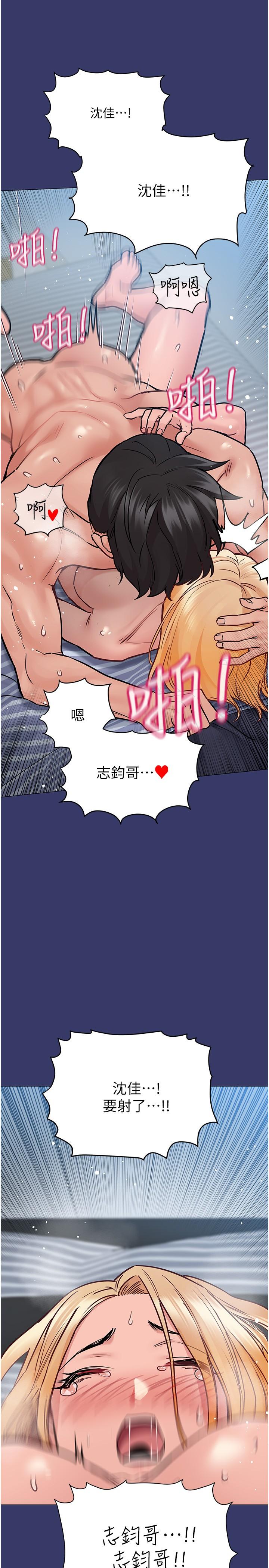 17P - 要对妈妈保密唷!