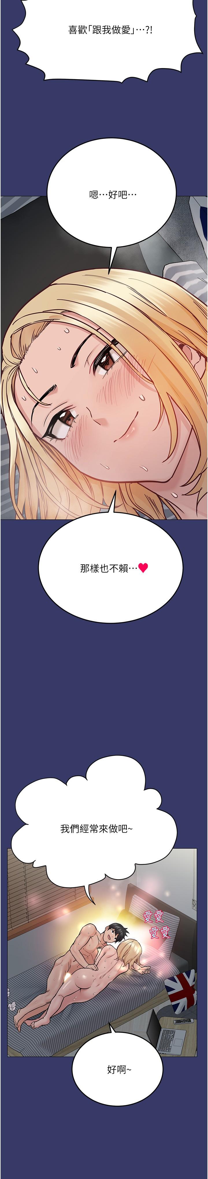 24P - 要对妈妈保密唷!