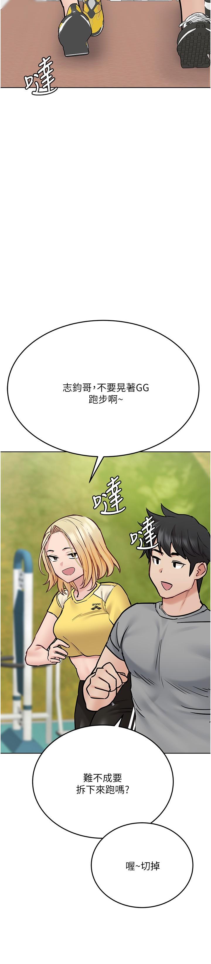32P - 要对妈妈保密唷!