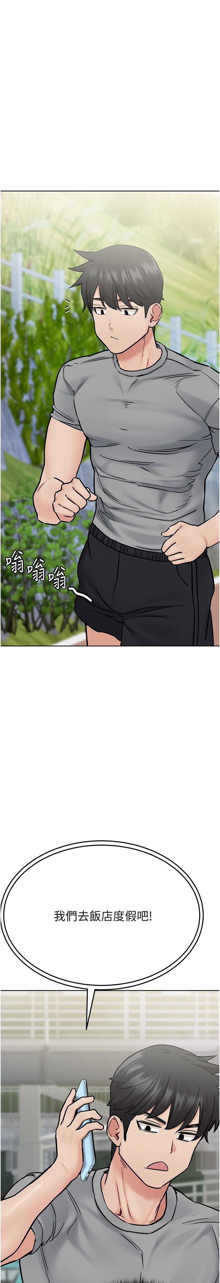 33P - 要对妈妈保密唷!