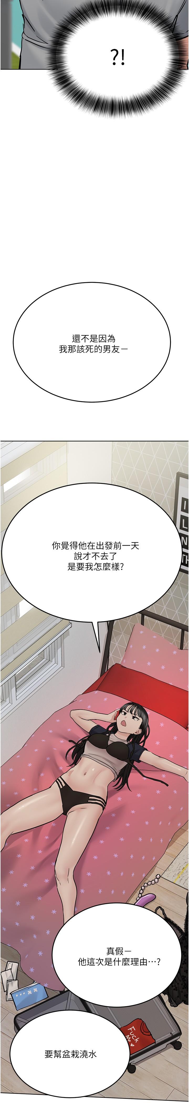 34P - 要对妈妈保密唷!